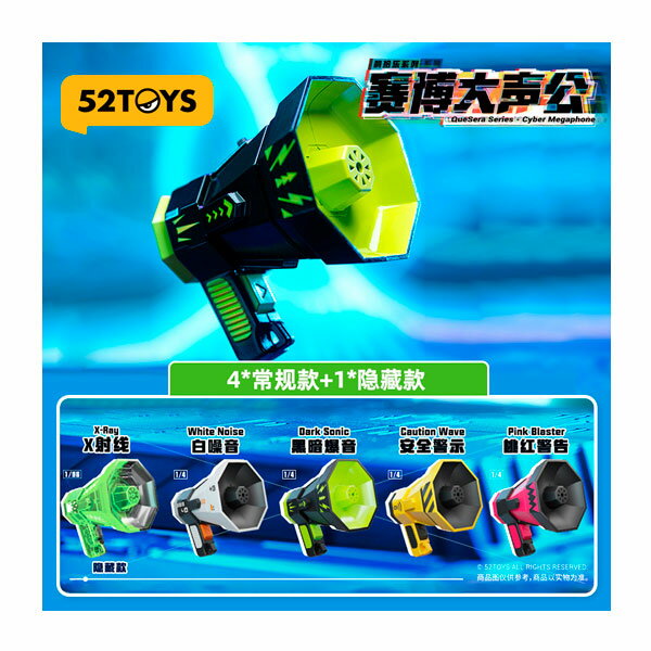 Ǥߤ ŷԾŹ㤨̵BLINDBOX Сᥬۥ 52TOYS (1BOX ZT137283ˡפβǤʤ2,800ߤˤʤޤ