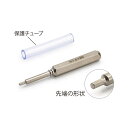 タミヤ 74165 ドライバー No.165 ミニ四駆 六角レンチドライバービット 工具 (ZV137597)