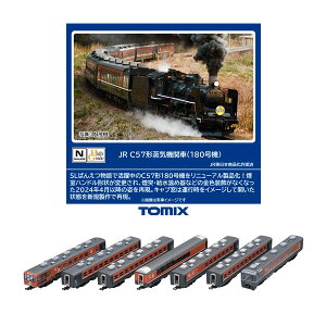 送料無料◆セット販売 2011/98892 TOMIX トミックス JR C57形 蒸気機関車 (180号機)+12系客車 (ばんえつ物語・オコジョ展望車) セット(7両) Nゲージ 鉄道模型 【6月予約】