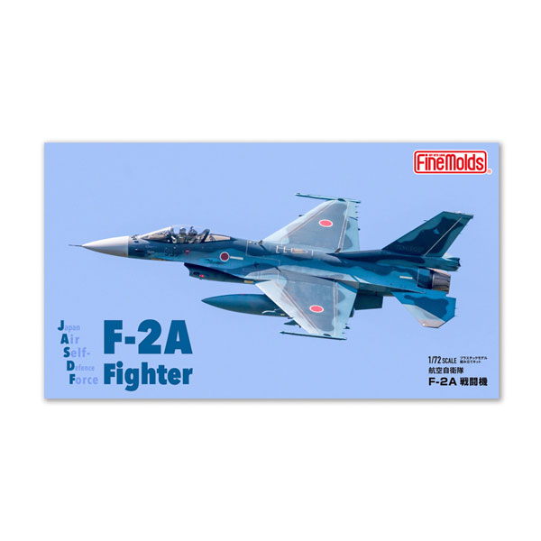楽天市場】F-2 航空自衛隊(ホビー)の通販 楽天市場】F-2 航空自衛隊(ホビー)の通販