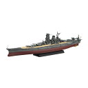 フジミ 艦NEXTシリーズ No.12 EX-201 1/700 日本海軍戦艦 武蔵(改装前) エッチングパーツ付き プラモデル (ZS138650)|詳細画像