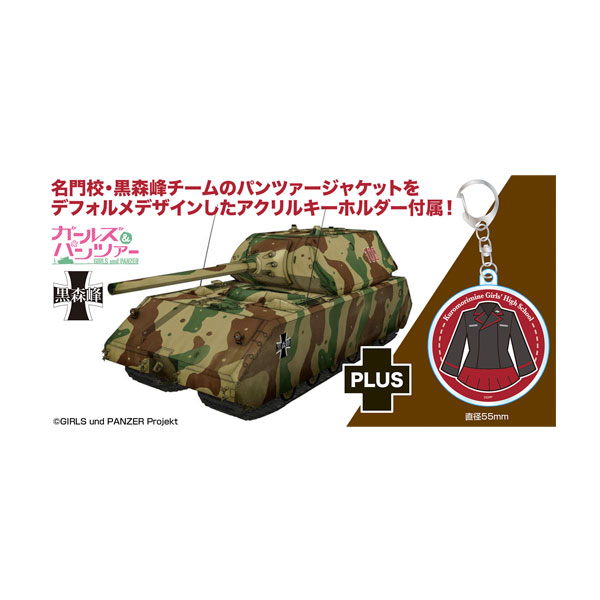 楽天市場】戦車 マウスの通販 楽天市場】戦車 マウスの通販