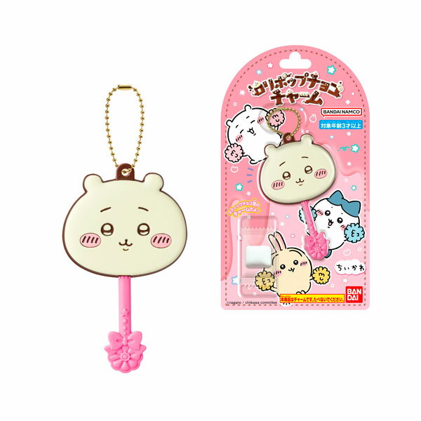 ロリポップチョコチャーム ちいかわ 食玩 バンダイ (1BOX) （ZT139999）のサムネイル