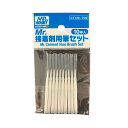 GSIクレオス GT130 Mr.接着剤用筆セット (ZV138512)