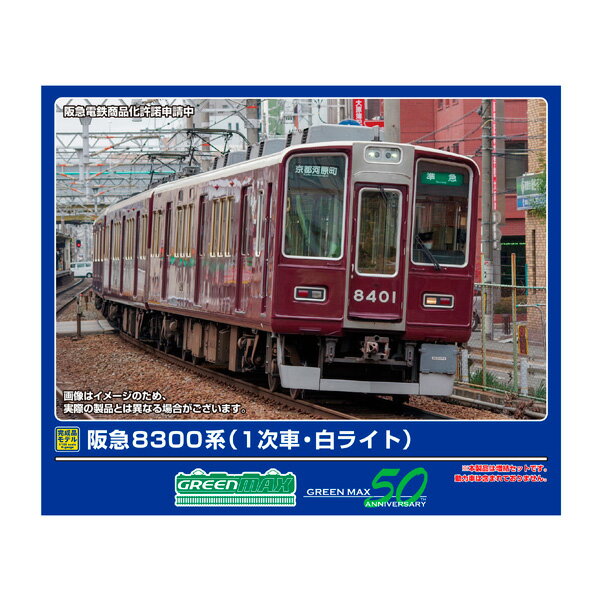 楽天市場】阪急 8300の通販 楽天市場】阪急 8300の通販