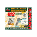 送料無料◆20-853 KATO カトー M2 待避線付きエンドレス線路 基本セット マスター2 Nゲージ 鉄道模型(ZN140666)