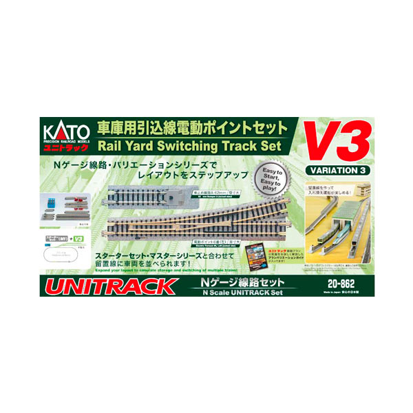20-862 KATO カトー V3 車庫用引込線電動ポイントセット Nゲージ 鉄道模型（ZN140667）