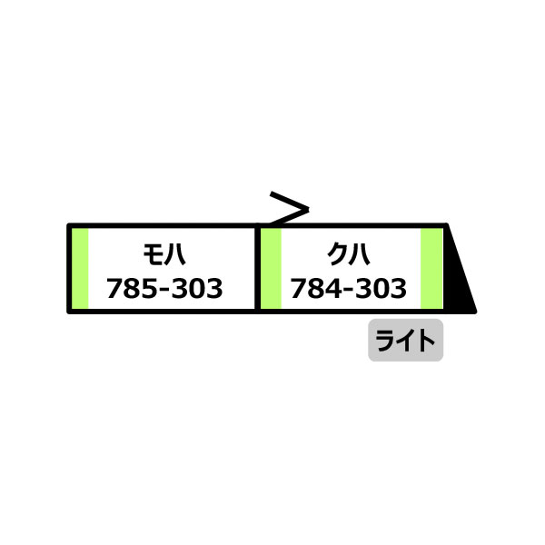 送料無料◆A7220 マイクロエース 785系300番代 特急「スーパー白鳥」用増結改造車 2両セット Nゲージ 鉄道模型（ZN141759）のサムネイル