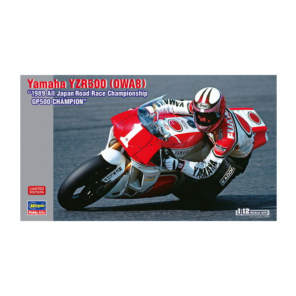 楽天市場】ハセガワ 1/12 ヤマハ yzr500 バリバリ伝説 ラルフ 楽天市場】ハセガワ 1/12 ヤマハ yzr500 バリバリ伝説 ラルフ