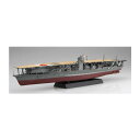 フジミ 1/700 艦NEXTシリーズ No.4 EX-4 日本海軍航空母艦 赤城 (昭和17年ミッドウェー海戦) エッチングパーツ付き プラモデル (ZS14...