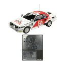 送料無料◆再販 プラッツ/nunu 1/24 トヨタ セリカ ツインカムターボ TA64 1985 サファリラリー ウィナー 本体キット + ディテールアップパ...