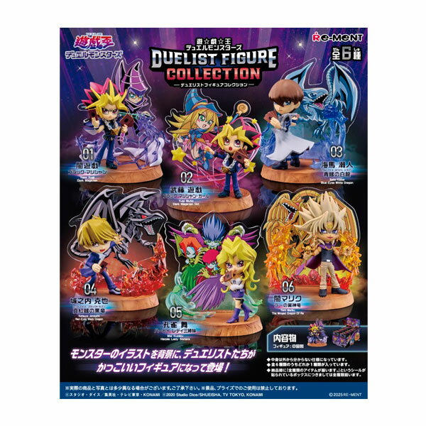 楽天市場】遊戯王 box(フィギュア|コレクション):ホビーの通販 楽天市場】遊戯王 box(フィギュア|コレクション):ホビーの通販