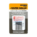 ハイキューパーツ CEND2050-2 センタードリラー 1個入 工具◆ネコポス送料無料 (ZV140917)(3)