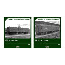 送料無料◆セット販売 1-509/1-510 KATO カトー (HO) マニ60 350+マニ61 350 HOゲージ 鉄道模型(ZN142617)