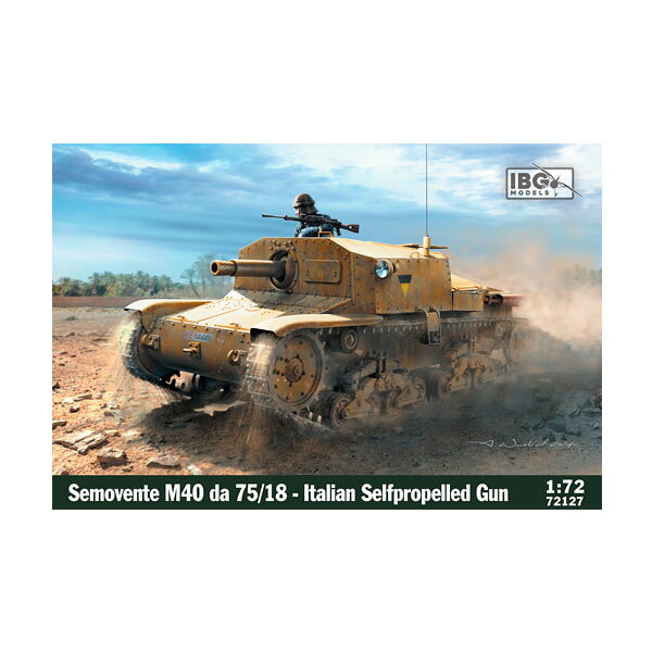 IBG 1/72 伊 セモヴェンテ da 75/18 突撃砲 プラモデル PB72127 （ZS142540）