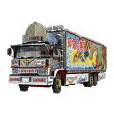 送料無料◆アオシマ 1/32 トラック野郎 No.9 一番星 故郷特急便 プラモデル 【5月予約】