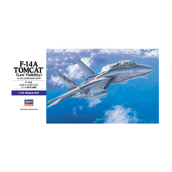 ハセガワ 1/72 F-14A トムキャット (ロービジ) プラモデル E2 （ZS143766）