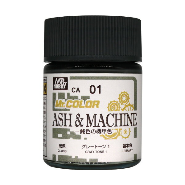 GSIクレオス Mr.カラー ASH＆MACHINE 鈍色の機甲色シリーズ グレートーン1 18ml 光沢 ラッカー系塗料 CA01 【1月予約】