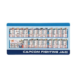 カプコン ファイティング コレクション2 デスクマット CAPCOM FIGHTING Jam カプコン 【7月予約】