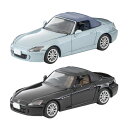 送料無料◆トミカリミテッドヴィンテージNEO ホンダ S2000 2種セット (LV-N280c 水色/LV-N280d TypeV 暗赤) 2006年式 1/...