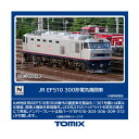 7195 TOMIX トミックス JR EF510-300形 電気機関車 Nゲージ 鉄道模型 【7月予約】