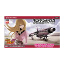 ハセガワ 1/72 キャプテンハーロック 次元航海 スペースウルフ SW-190 “有紀蛍 スペシャル” プラモデル 64731 (ZP145328)