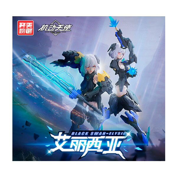 製品画像：21位