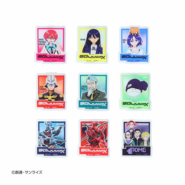 機動戦士Gundam GQuuuuuuX アクリルクリップバッジコレクション サンスター文具 (1BOX) （ZT145471）