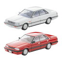 送料無料◆トミカリミテッドヴィンテージNEO 日産 スカイライン 4ドアHT 1800 パサージュ 2種セット (LV-N351a 白 85年式/LV-N352...