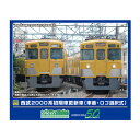 送料無料◆32035 グリーンマックス 西武2000系初期車更新車 (車番・ロゴ選択式) 6両編成セット (動力付き) Nゲージ 鉄道模型 【7月予約】