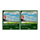 送料無料◆セット販売 10-2112/10-2114 KATO カトー E26系「カシオペアクルーズ」 6両基本セット+「カシオペア」 6両増結セット Nゲージ...