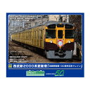 送料無料◆50802 グリーンマックス 西武新2000系更新車 「清瀬駅開業100周年記念トレイン」 8両編成セット (動力付き) Nゲージ 鉄道模型 【9月予...