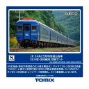 送料無料◆98871 TOMIX トミックス JR 24系25形 特急寝台客車 (北斗星・混成編成) 増結セット(6両) Nゲージ 鉄道模型 【9月予約】