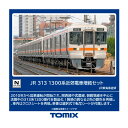 98164 TOMIX トミックス JR 313-1300系近郊電車 増結セット(2両) Nゲージ 鉄道模型 【10月予約】