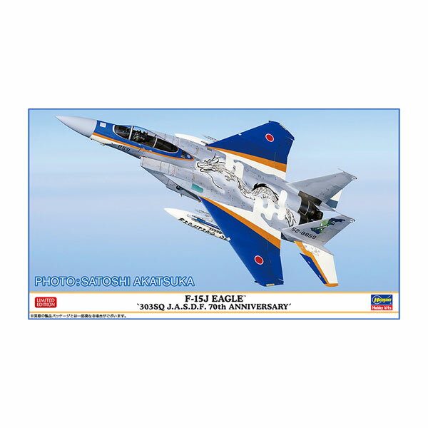 楽天市場】1/72 ハセガワ f-15の通販 楽天市場】1/72 ハセガワ f-15の通販