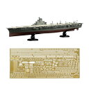 送料無料◆再販 フジミ 1/700 日本海軍航空母艦 大鳳 (木甲板仕様) フルハルモデル 特別仕様(エッチングパーツ付き)プラモデル FH44EX-1 帝国海...