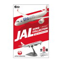 エフトイズ 1/500 JALウイングコレクション7 Plus 食玩 FT60928 (1BOX) (ZT146191)