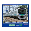 送料無料◆32064 グリーンマックス 西武30000系 (新宿線・前面ロゴ無し・車番選択式) 増結用中間車6両セット (動力無し) Nゲージ 鉄道模型 【9月...