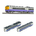 送料無料◆セット販売 97603/97604 TOMIX トミックス JR 485-3000系特急電車 (白鳥) 基本セット(6両)+増結セット(2両) Nゲー...