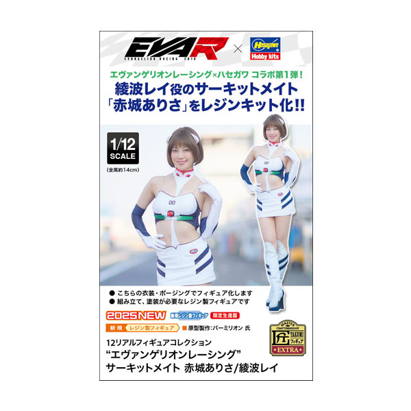 楽天市場】ガレージキット 1/12の通販 楽天市場】ガレージキット 1/12の通販