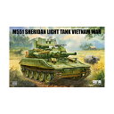 送料無料◆ライフィールドモデル 1/35 M551 シェリダン ベトナム戦争 プラモデル RFM5142 【4月予約】