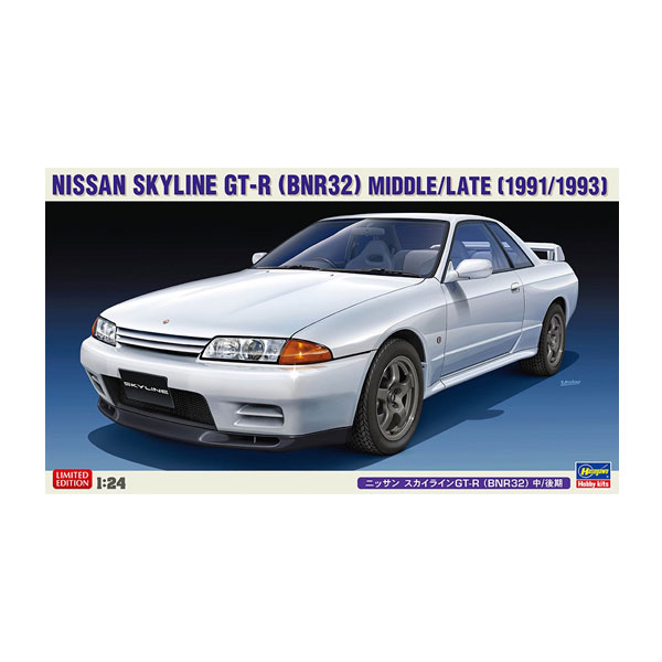 ハセガワ 1/24 ニッサン スカイライン GT-R (BNR32) 中/後期 プラモデル 20544 （ZS148522）
