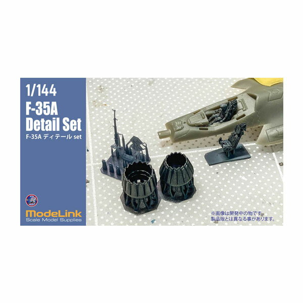 楽天市場】F47(ミリタリー|プラモデル・模型):ホビーの通販 楽天市場】F47(ミリタリー|プラモデル・模型):ホビーの通販