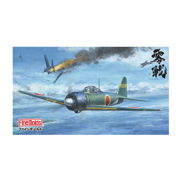 楽天市場】1/48 零戦52型の通販 楽天市場】1/48 零戦52型の通販