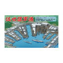 再販 フジミ 1/3000 佐世保軍港 プラモデル 新 集める軍港シリーズ 軍港2 【7月予約】