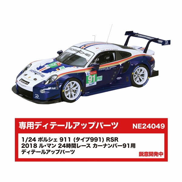 楽天市場】911 rsr 2018の通販 楽天市場】911 rsr 2018の通販