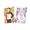 Re:ゼロから始める異世界生活 ウエハースvol.5 食玩 バンダイ (1BOX) 【8月予約】