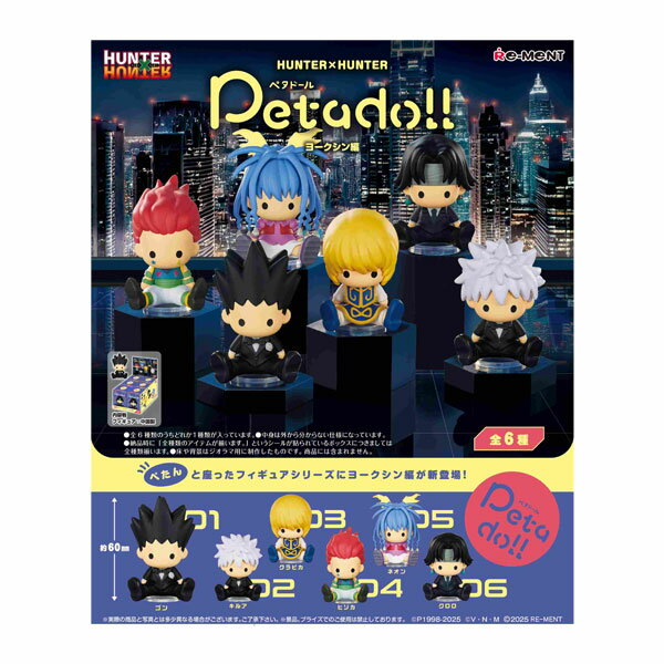 楽天市場】hunter×hunter パーフェクトコレクタブルセットの通販 楽天市場】hunter×hunter パーフェクトコレクタブルセットの通販