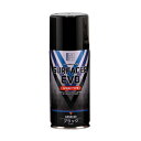 ガイアノーツ 29023 GSSR-03 サーフェイサーエヴォ ブラック 170ml (ZV148320)