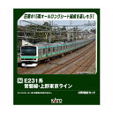 10-2029 KATO カトー E231系 常磐線・上野東京ライン 4両増結セット Nゲージ 鉄道模型 【9月予約】(3)